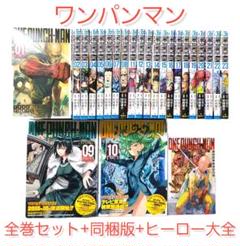 初版 うきわ 1 3巻 全巻セット 野村宗弘 メルカリ 初版 うきわ 1 3巻 全巻セット 野村宗弘 メルカリ