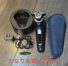 川*様 Philips 電気シェーバー 9980/50 川*様 Philips 電気シェーバー 9980/50 - メルカリ