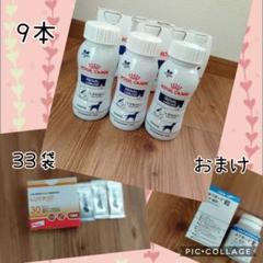 犬用 腎臓サポート リキッド+レンジアレン