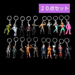 Fortnite フォートナイト フィギュアキーホルダー まとめ売り ２０点 2025年最新】フォートナイトキーホルダーの人気アイテム - メルカリ