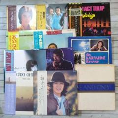 LP レコード11枚まとめセット/吉田拓郎・加山雄三・かぐや姫・チューリップ他