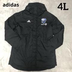 2025年最新】モントリオール adidasの人気アイテム - メルカリ