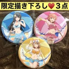 2025年最新】雪ノ下雪乃 缶バッジの人気アイテム - メルカリ
