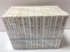 2025年最新】十二国記 全巻の人気アイテム - メルカリ