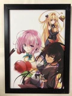To Loveるダークネス画集の中古 未使用品を探そう メルカリ To Loveるダークネス画集の中古 未使用品を探そう メルカリ