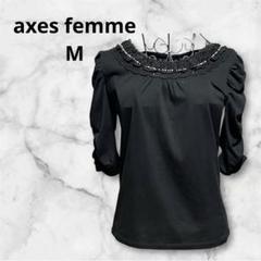 axes femme⭐︎M⭐︎黒レースバックリボンカットソー　アクシーズファム