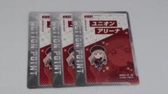 【PSA10】アクションポイント NIKKE AP プロモ 管理番号 a930 2025年最新】ユニオンアリーナ アクションポイント nikkeの人気