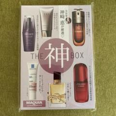 THE 神 BOX トライアルセット マキア 9月号 MAQUIA 9月号』特別版表紙にTravis Japanの7人が揃って初登場
