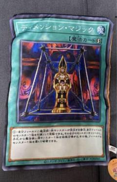Amazon｜遊戯王 ブルーアイズ ホワイトドラゴンカード フリース