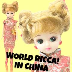 【未使用】 日本製　タカラ リカちゃん 1988年、メイドインジャパン 未使用】 日本製 タカラ リカちゃん 1988年、メイドインジャパン
