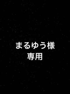 gs400☆流星テール　超爆光66発❗️送料無料❗️1年保証付✨ gs400☆流星テール 超爆光66発❗️送料無料❗️1年保証付