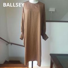 Tomorrowland Ballsey 23AW ピコティプリント ワンピース - メルカリ