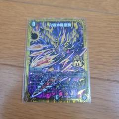青黒卍夜 2024年版】青黒卍夜祭の回し方と必勝テクニック【アドバンス/卍
