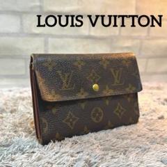 LOUIS VUITTON モノグラム ポルトトレゾールエテュイパピエ 長財布