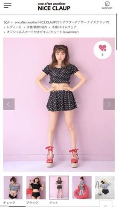 swimwear/水着/ワンショルダー | one after another NICE CLAUP(ワンアフターアナザー ナイスクラップ)レディース  | PAL CLOSET(パルクローゼット) - パルグループ公式ファッション通販サイト - 水着・ラッシュガード