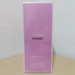 新品未開封　シャネル　チャンス　オータンドゥル　シャワージェル　ボディシャンプー Amazon | シャネル CHANEL チャンス オー タンドゥル シャワー