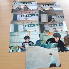 西城秀樹 未公開生写真付♥生産限定盤CD＆オリジナルカラオケカセット 西城秀樹 未公開生写真付♥生産限定盤CD＆オリジナルカラオケ