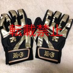 ソフトバンクホークス 海野隆司 実使用バッティンググローブ ソフトバンク 62 海野隆司選手 実用 バッティンググローブ