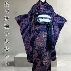 正絹・仕立て上がり】 振袖 暗い紫 大きめ 古典 成人式 前撮り C213