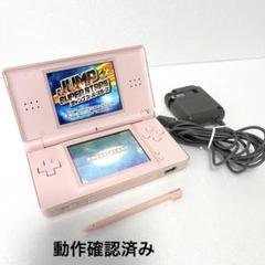 Nintendo DS lite 本体　ノーブルピンク　アダプター付き