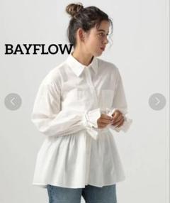 新品☆BAYFLOW ベイフロー [ヒップまでカバーできる]ペプラムブラウス 白