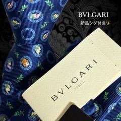 BVLGARI ブルガリ ネクタイ ネイビー ドット ロゴ 植物