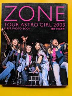Amazon.co.jp: ASTRO アストロ グッズ 写真集 Premium Photo
