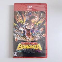 ꒰ 新品未開封 ꒱ ドンキーコング バナンザ ソフト