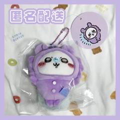 ちいかわ　パジャマパーティーなぷちミニマスコット　7種 ちいかわ パジャマパーティーなぷちミニマスコット（ちいかわ