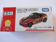 2025年最新】トミカショップ限定モデルの人気アイテム - メルカリ