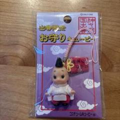 【激安‼︎】ご当地 限定 キューピー ストラップ55個セット まとめ売り（新品） 2025年最新】ご当地キューピーの人気アイテム - メルカリ