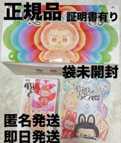 ラブブ THE MONSTERS Big into Energy LOVE