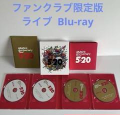 2025年最新】嵐ハワイグッズの人気アイテム - メルカリ
