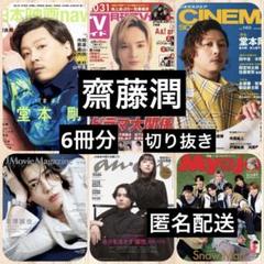 シネスク、日本映画ナビ、JMovieMagazine、シネマシネマ シネマスクエア vol.154 [渡辺翔太『事故物件ゾク 恐い間取り