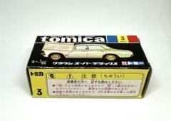 2025年最新】トミカ クラウンスーパーデラックスの人気アイテム
