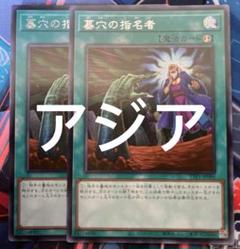 遊戯王 - 遊戯王 アジア シークレット まとめ売り 遊戯王 アジア版 シークレット まとめ売り - メルカリ