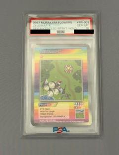 PSA10】ZEUSMAP-X HOLO 村上隆 プロモ 108フラワーズ
