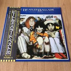 ビートルズ、バラードベスト20、レコード ビートルズ・バラード・ベスト20」ザ・ビートルズ レコード盤