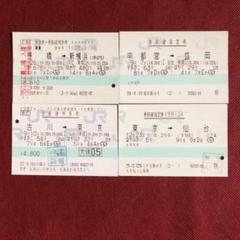 2025年最新】マルス券の人気アイテム - メルカリ