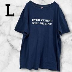 一点モノ✨Tシャツ　クルーネック　ネイビー　綿100% メッセージプリント 半袖