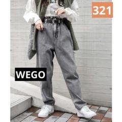 国内発送【DKNY】ハイウエストペーパーバッグパンツ コカ coca ハイウエストゴムデニムパンツ （Gray