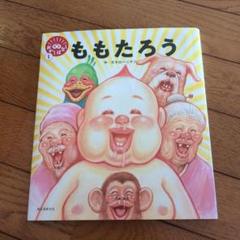 【未開封新品/メルカリ便/送料無料】 ガタロー☆マン 直筆イラスト 1枚 2025年最新】ガタローマンの人気アイテム - メルカリ