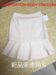 PROPORTION BODY DRESSING【新品】