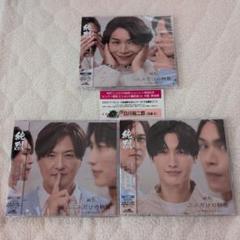 純烈 2ショット 白川裕二郎 東京 2部 私服A 純烈 2ショット 白川裕二郎 東京 2部 私服A