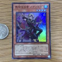 遊戯王　EU版ドイツ語　ダークアームドドラゴン　シークレットレア※最終値下げ※ 2025年最新】ダーク・アームド・ドラゴン シークレットの人気