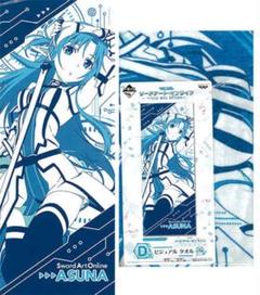 楽天市場】【新品】 ソードアート・オンライン アスナの濡れ透け