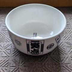 笑点　ゴールドお茶碗　金の丼 Noriyuki Furutani, Gold Tenmoku Tea Bowl 金天目茶盌, 2024