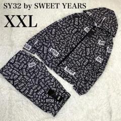 新品 未使用 SY32 ラッシュガードジップフーディー 上下セットアップXXL