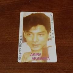 AKIRA AKASAKA テレフォンカード 50単位