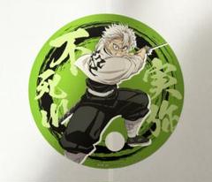 鬼滅の刃 無限城編 第一章 オリジナルドリンク ノベルティ うちわ 不死川実弥